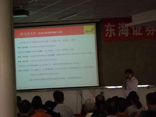 东海证券焦作_焦作东海一览_2014年山东龙口东海黄金海岸东海名居哪个区好